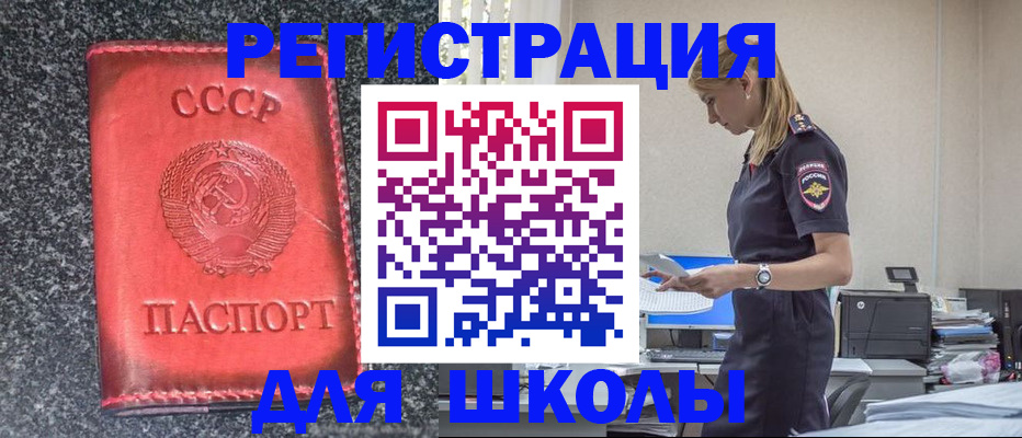 найти адрес прописки в Киренске